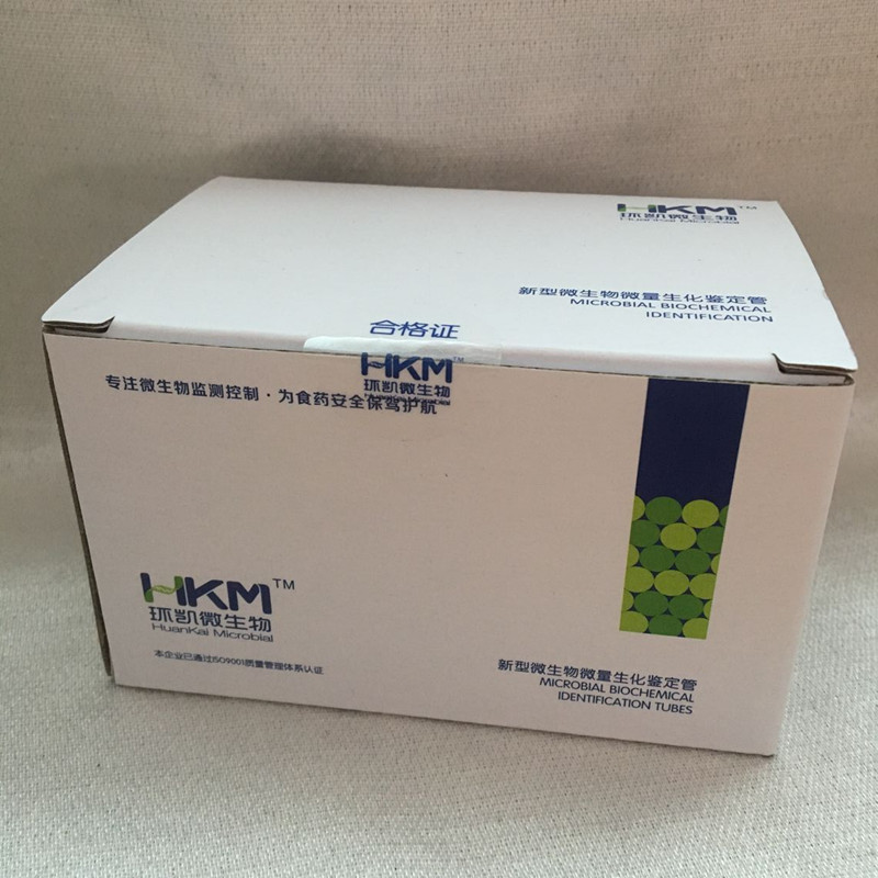 麦氏比浊管 麦氏浊度管 标准浊度管 麦氏细菌浓度测定 环凯075870定制