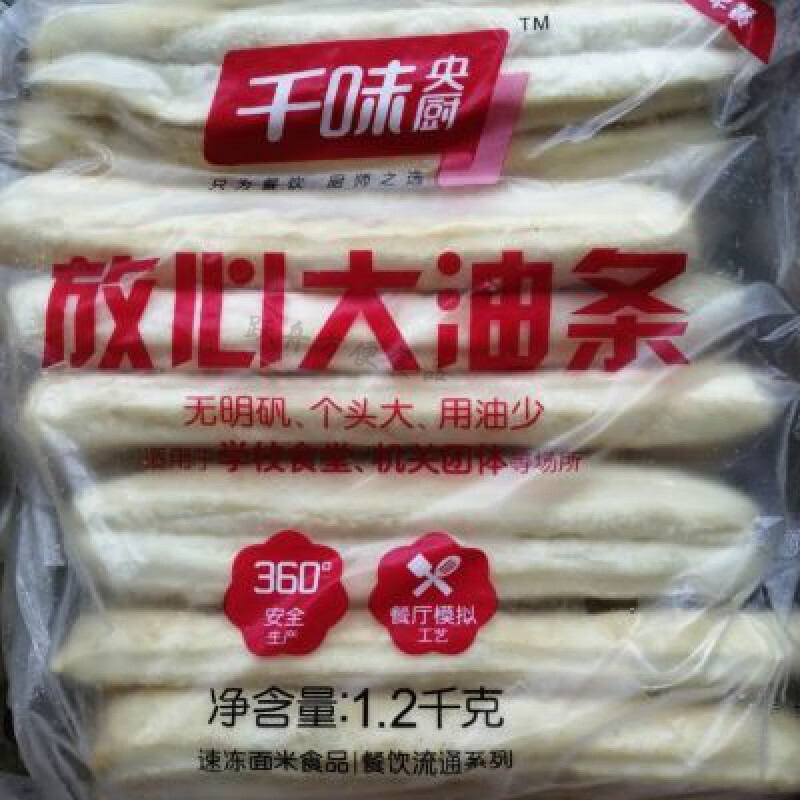 油條半成品生胚千味央廚放心大油條1200g20根商用速凍面點(diǎn)面食早 1200g
