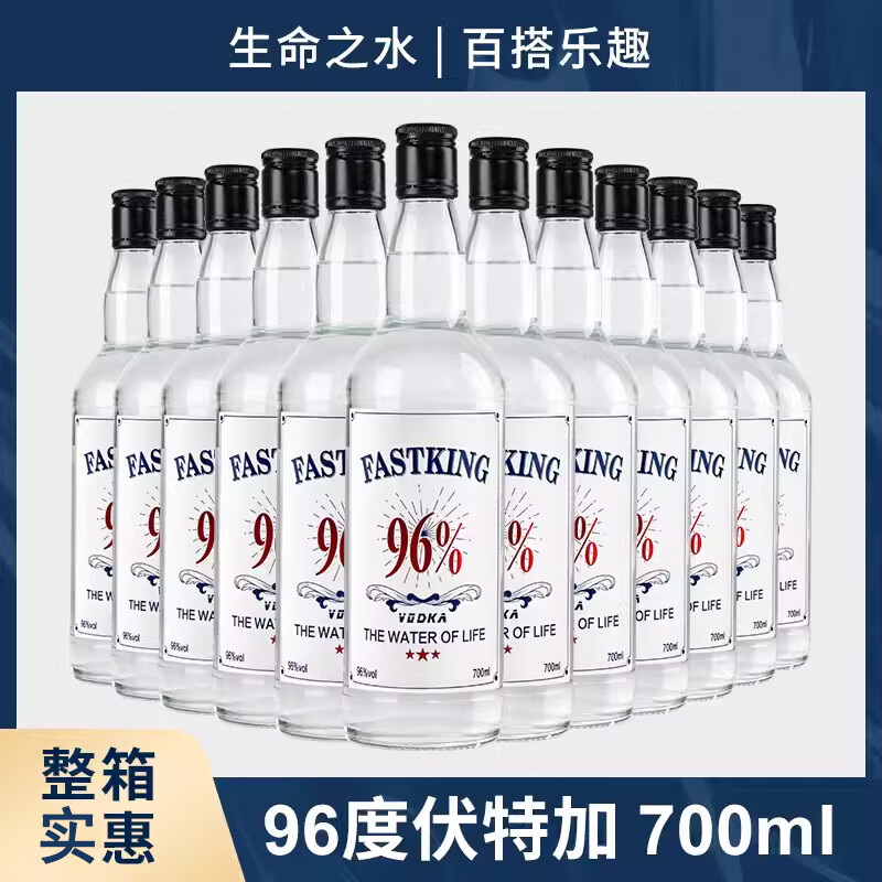 ɯ����96������֮ˮ���ؼ�700mlԭζ��Ƹ߶��ҾƼ�β�Ƶ��ƻ���vodka ��ʵ��װ�� 700mL 12ƿ