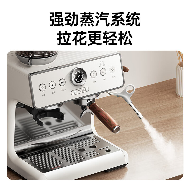 露茉Solar意式半自动咖啡机家用萃取奶泡机研磨一体机 可视压力显示 送礼物女生 意式研磨一体咖啡机Solar 365天以换代修5年质保 京仓速发