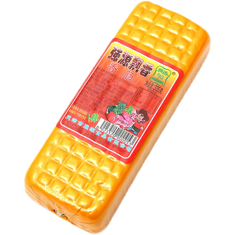 飘香    强源飘香香肠火腿肠早餐即食方形午餐肉三明治火腿傻子肠培根