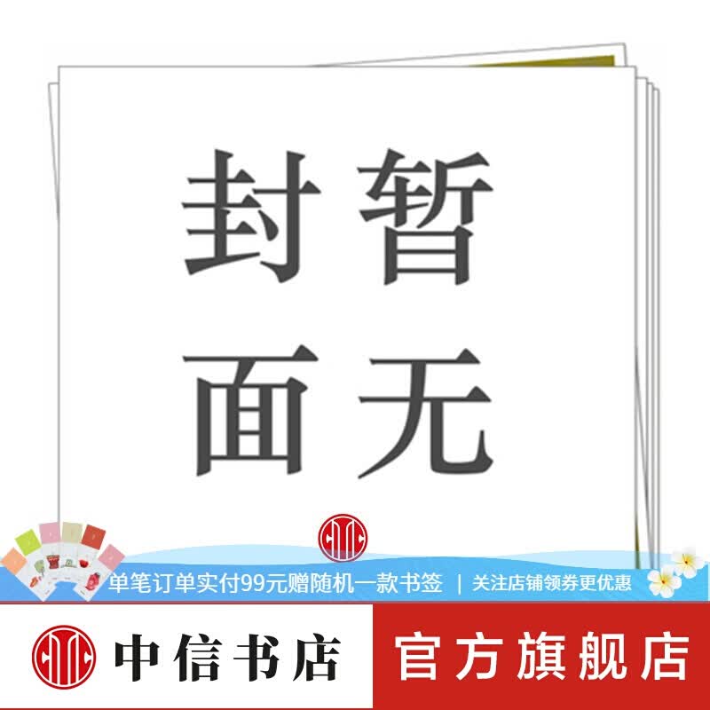 孩子的愤怒