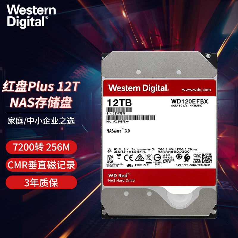 西部数据（WD） 红盘 Plus  nas硬盘 网络存储服务器 3.5英寸机械硬盘 SATA接口 CMR垂直式 12TB -Plus WD120EFBX
