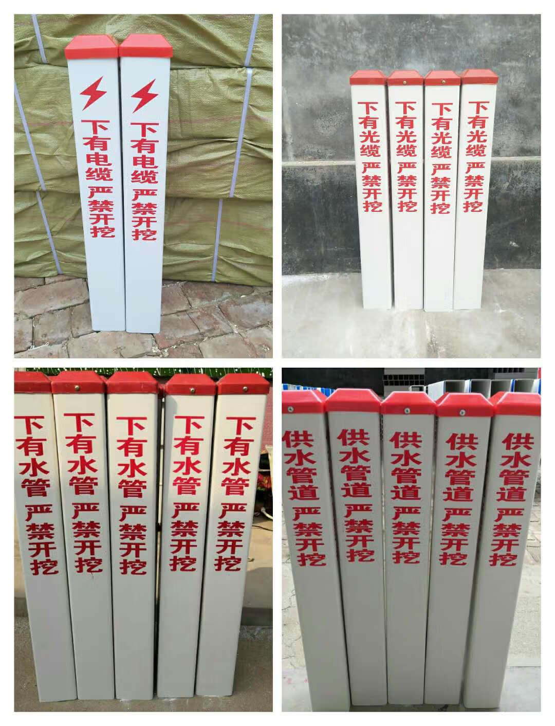 牌电缆标志桩pvc警示桩玻璃钢界桩下有燃气水管光缆管道标识桩标牌