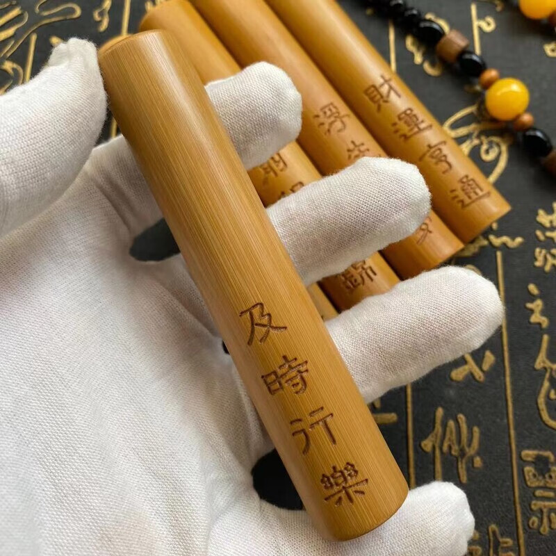 及时行乐(繁体字) 10cm(直径1