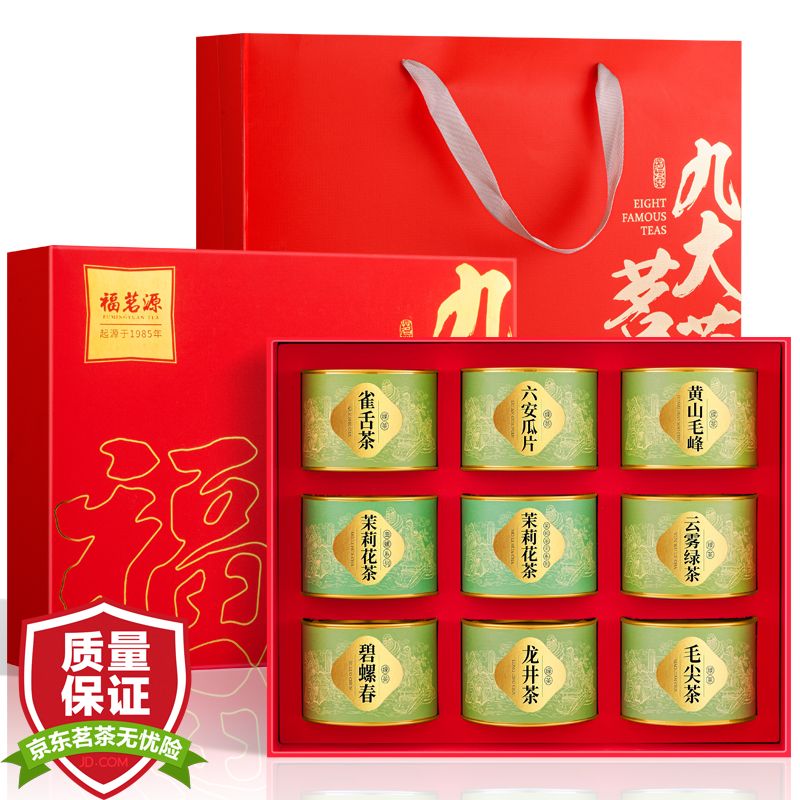 探讨解析福茗源九大绿茶雀舌茶真实体验爆料，质量会不会很好