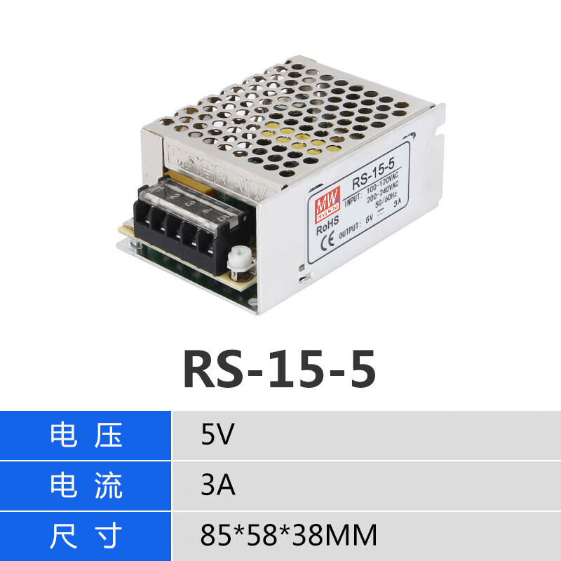 MIWV MEVG WALL明伟开关电源RS开关电源220转5v12v24v稳定工控PLC监控直流变压器 RS-15-5
