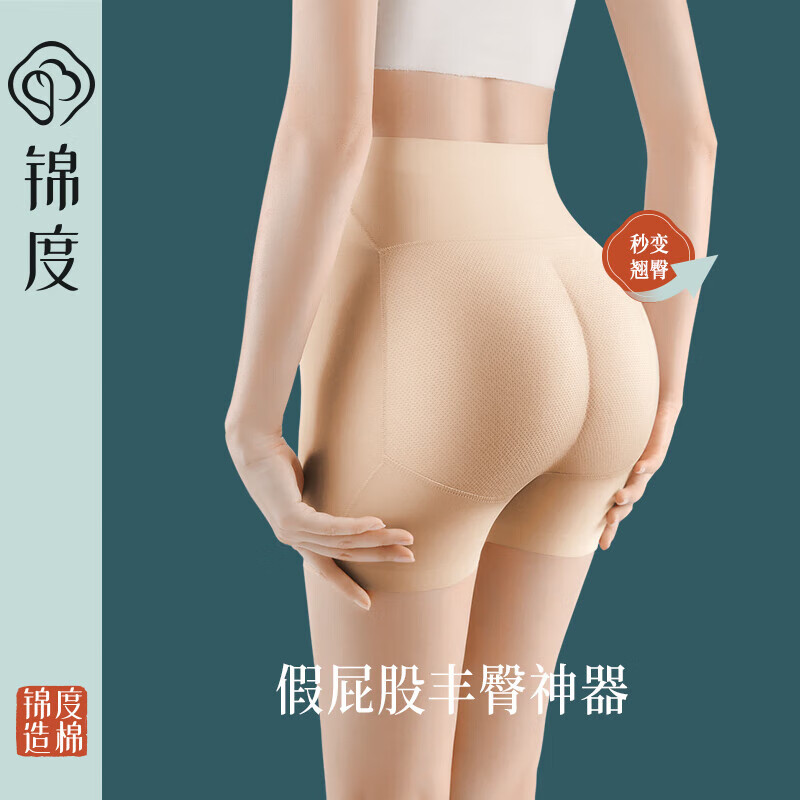 如何查看京东美体历史价格|美体价格走势图