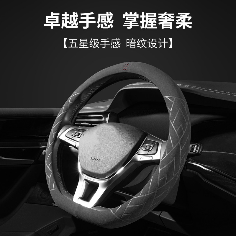 查方向盘套商品历史价格走势|方向盘套价格走势