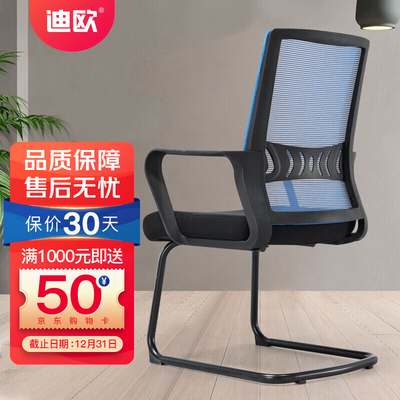 办公椅价格变化趋势|办公椅价格走势