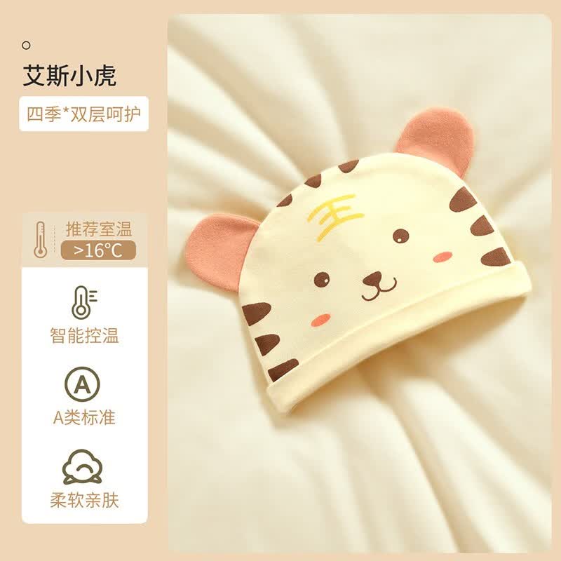 布比牛婴儿帽子秋冬款棉新生婴幼儿春秋护卤门帽初生宝宝可爱秋冬季胎帽 艾斯小虎(四季款) 0-3个月(帽围32-39cm)怎么样,好用不?