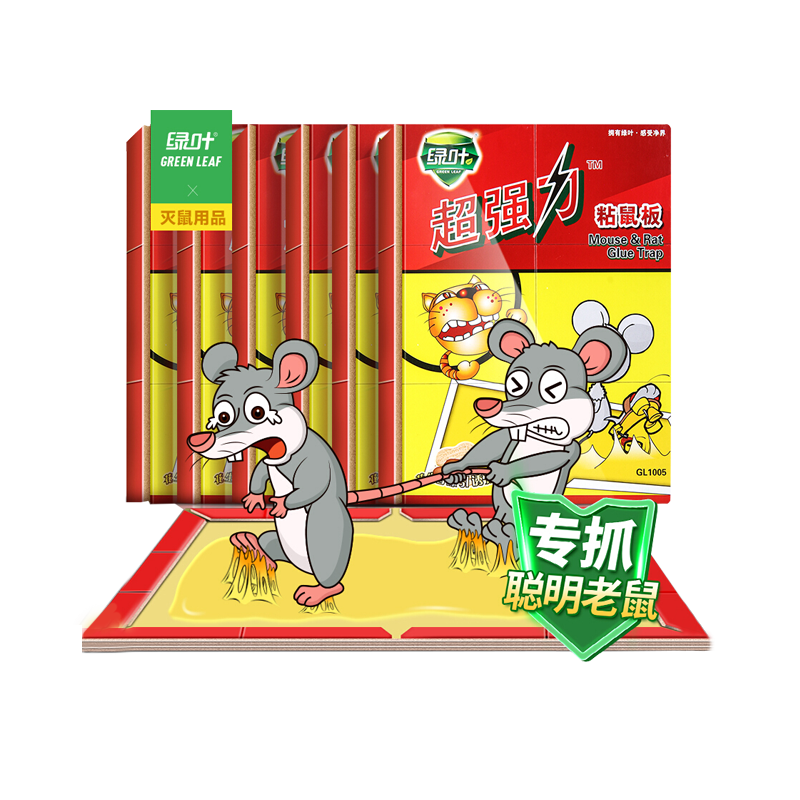 🚀抓住时机！价格波动巨大的商品走势分析！|查询灭鼠杀虫剂低价软件