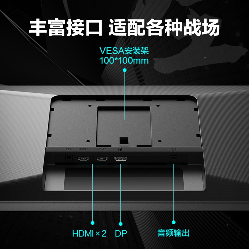 飞利浦 23.8英寸 IPS技术 165Hz 1ms 升降旋转 99.9%sRGB新一代游戏电竞显示器 显示屏 猛腾24M1N3200Z