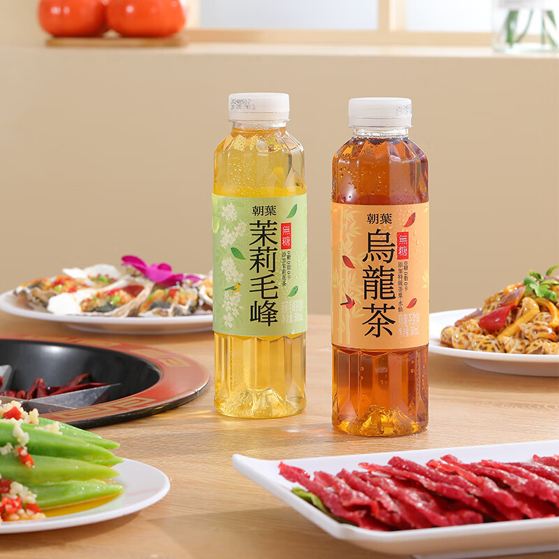 达利园朝叶无糖茉莉毛峰茶 乌龙茶0糖0脂茶饮料饮品整箱 乌龙茶330ml*15瓶【无糖】