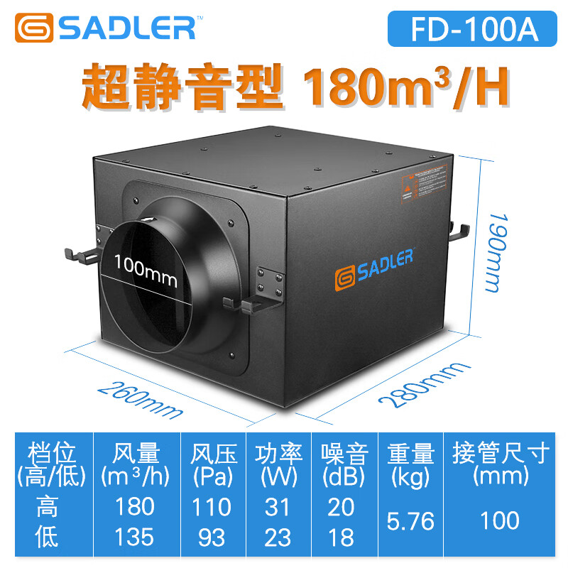 管道风机强力静音排风扇ktv餐厅酒吧火锅店排气扇麻将换气扇 黑色fd