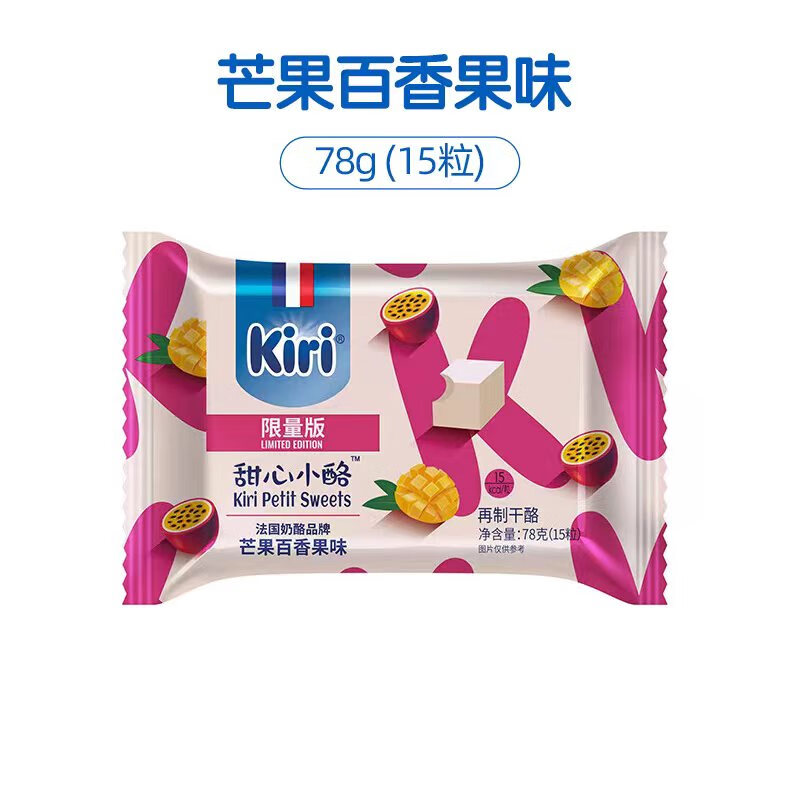 法国进口甜心奶酪 儿童草莓味柠檬荔枝水果味奶油奶酪芝士