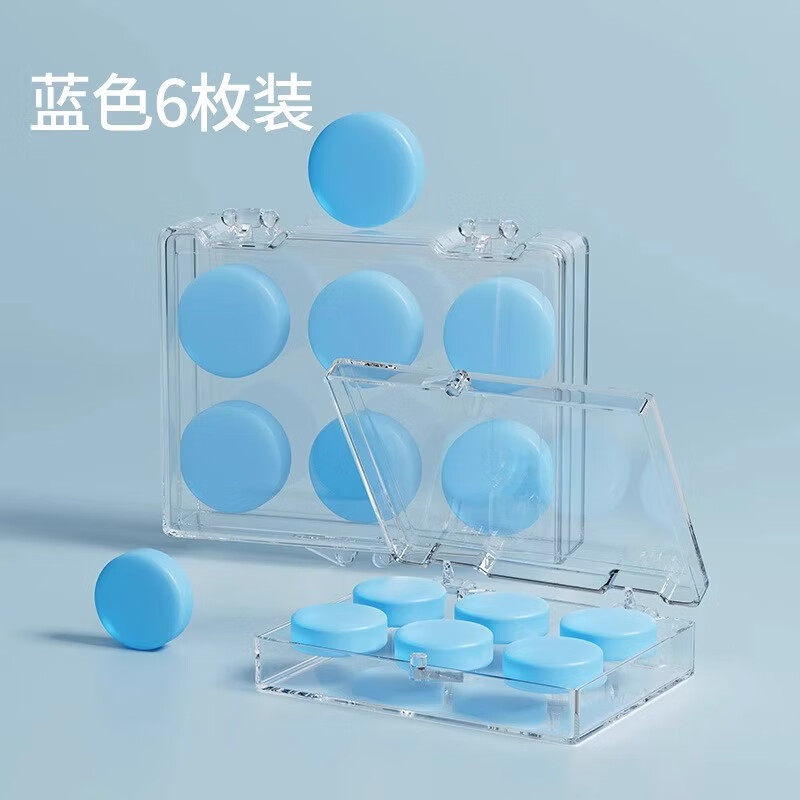 其他品牌硅胶耳塞防噪音睡眠睡觉专用超级隔音学生学习宿舍防呼噜降噪 硅胶强力耳塞-蓝色-6个-1盒装