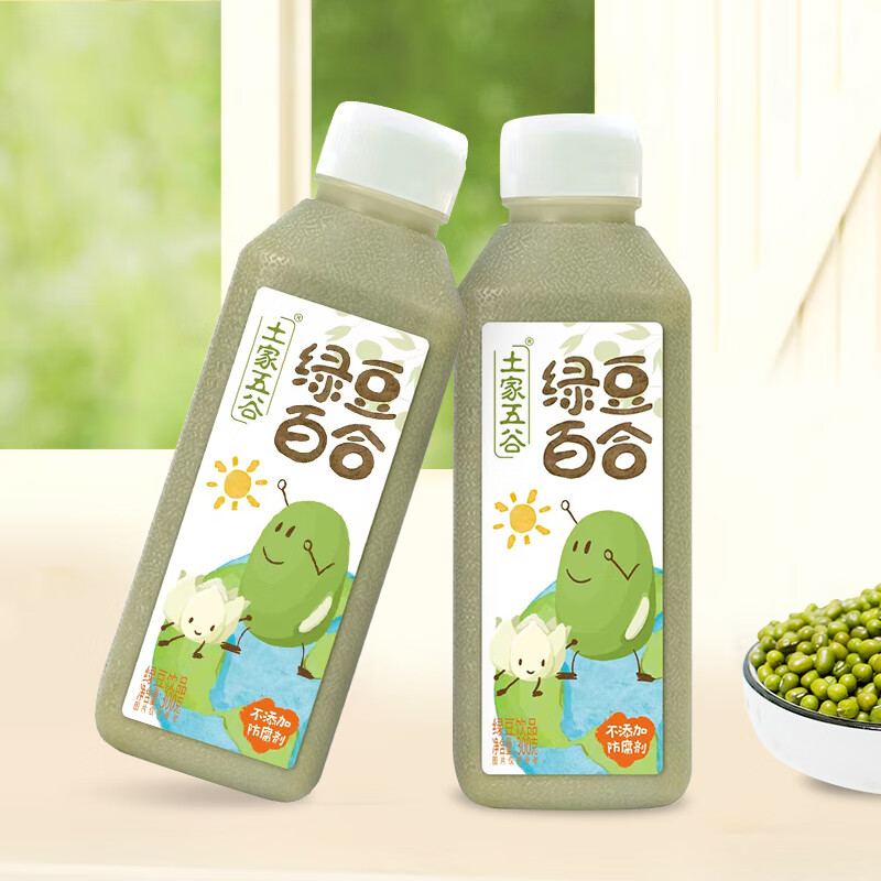 土家五谷绿豆百合汁年货300克*20支/箱健康代餐佐餐粗粮饮品年货节