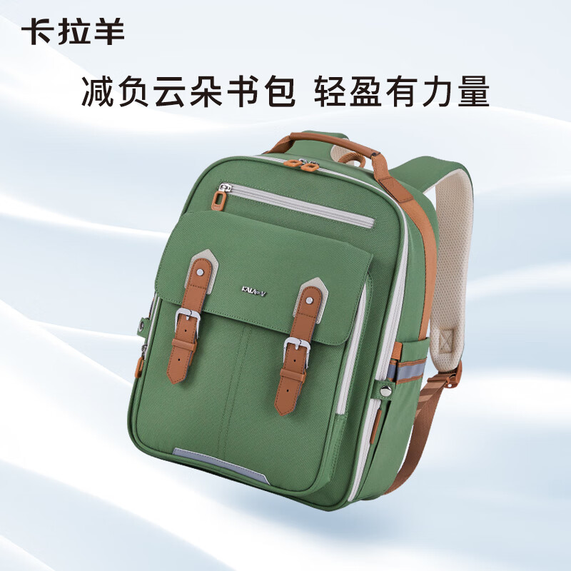 卡拉羊小学生书包减负防下坠云朵书包1-6年级大容量儿童背包双肩包 【20L】莫兰迪粉|135cm以上