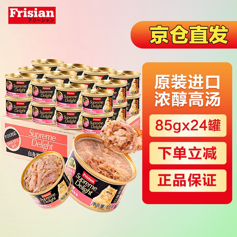 历史猫零食价格走势图|猫零食价格历史