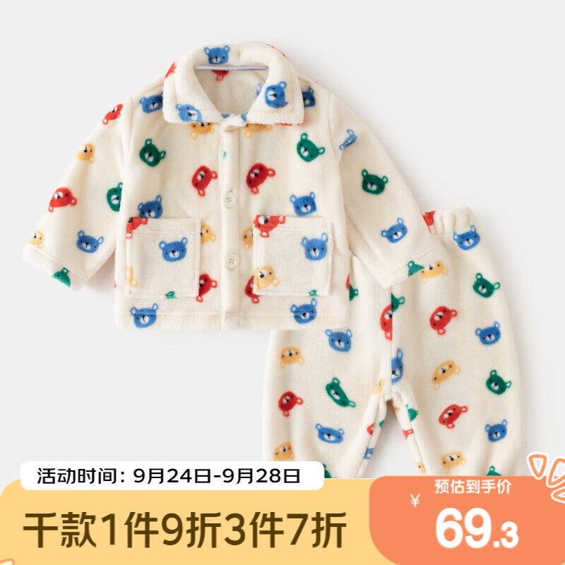 嘟嘟家宝宝家居服冬款加厚男童套装冬季儿童冬款两件套女童衣服保暖外穿 米底小熊 90cm属于什么档次？