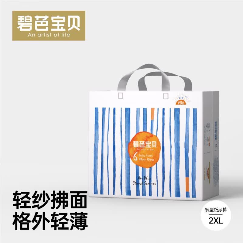 碧芭宝贝【直播活动专享】盛夏光年拉拉学步裤【新老款随机发】 拉拉学步裤XXL【28片】15kg+怎么看?