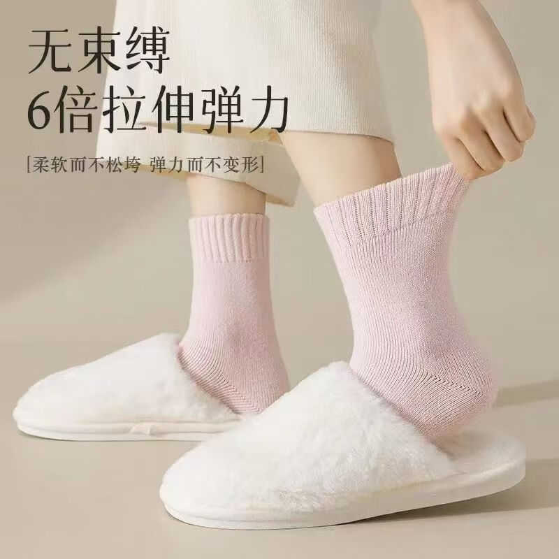 悍乐猫袜子女秋冬季中筒加绒毛巾袜加厚款保暖毛绒冬天毛圈袜月子袜 混色(5双) 黑/白/咖/燕麦/奶黄 均码