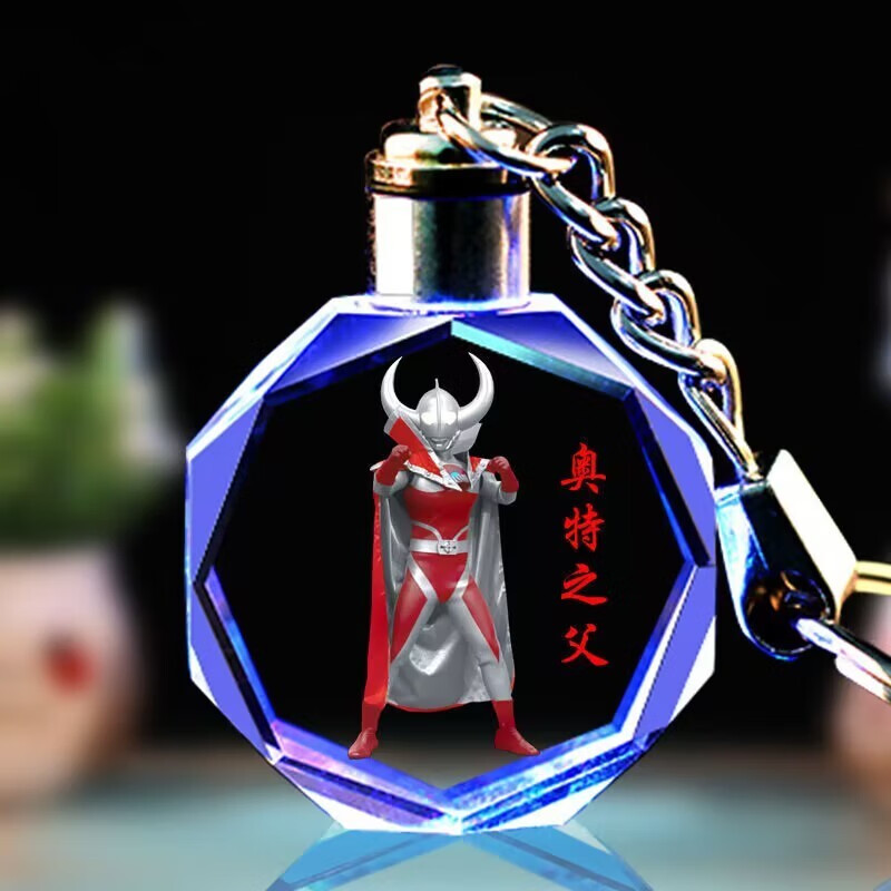 昱钧奥特曼水晶钥匙扣发光项链吊坠书包挂件儿童学生创意礼物玩具