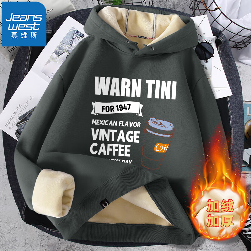 ��ά˹��JEANSWEST�� ��ʿ���޼Ӻ�ůӡ������ 58.2Ԫ