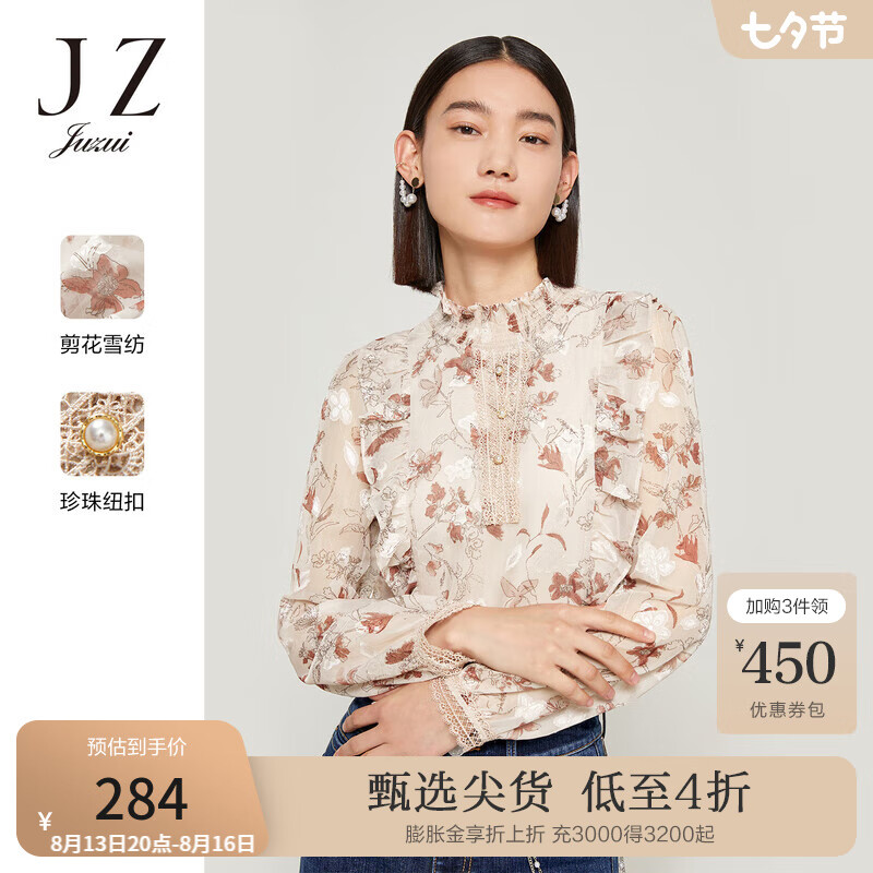 JZ玖姿花漾印花雪纺衫女装2022秋季新款优雅木耳边提花小衫上衣薄 花杏色 M怎么样,好用不?