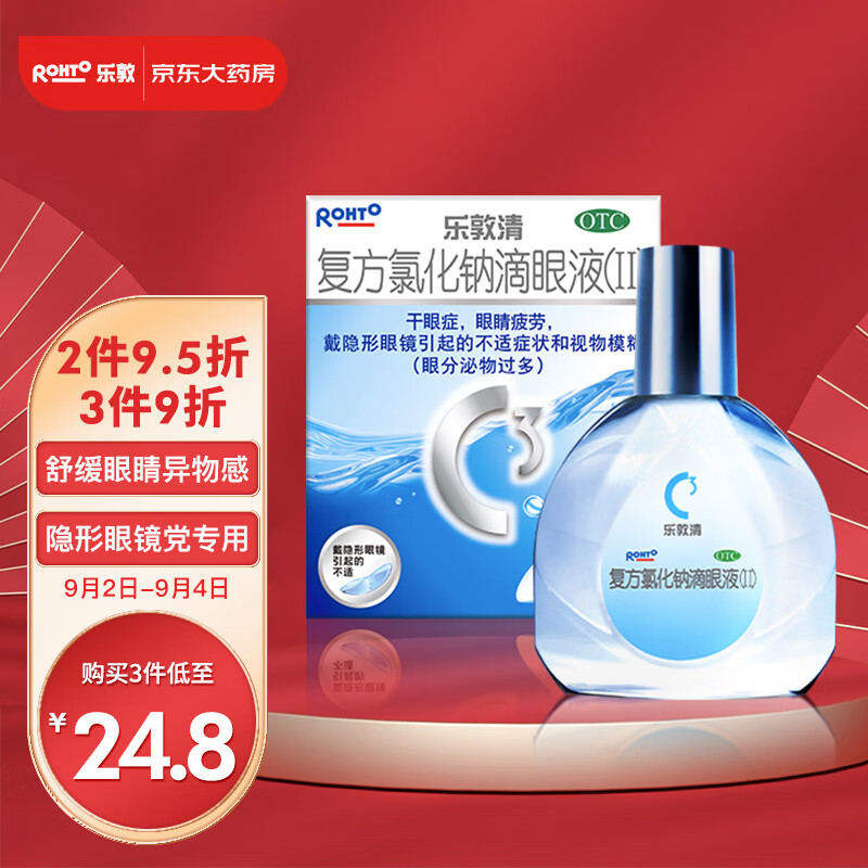 探索最佳化妆品价格趋势