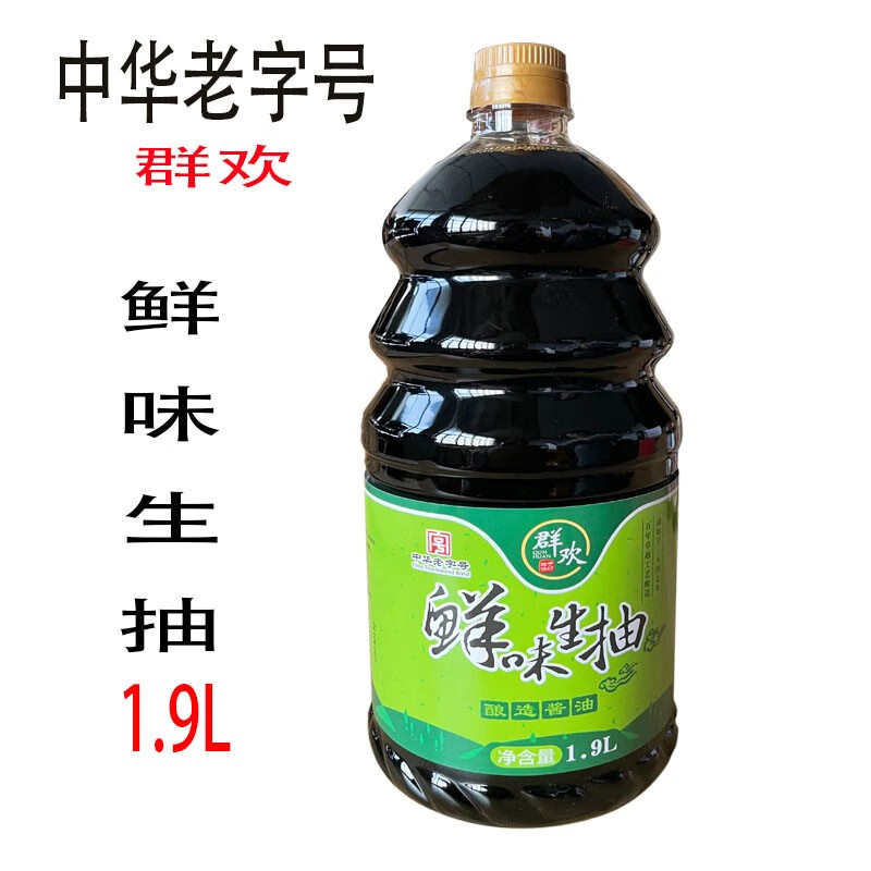 隽辰堂浙江嘉兴平湖特产平湖老鼎丰金标鲜味生抽酿造酱油 1.