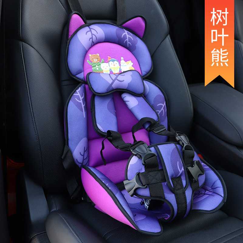 凯蕊士儿童简易安全座椅坐垫0-4-12岁宝宝婴儿通用汽车便携式椅子绑带 树叶熊