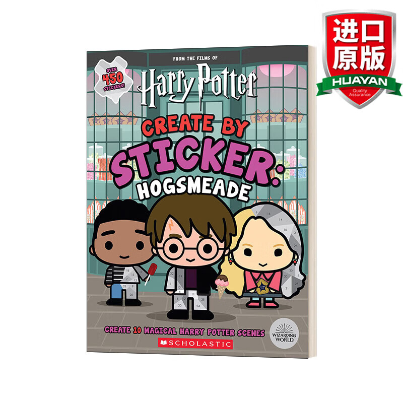 create by sticker hogsmeade 英文原版 哈利波特 贴纸创作 霍格莫德