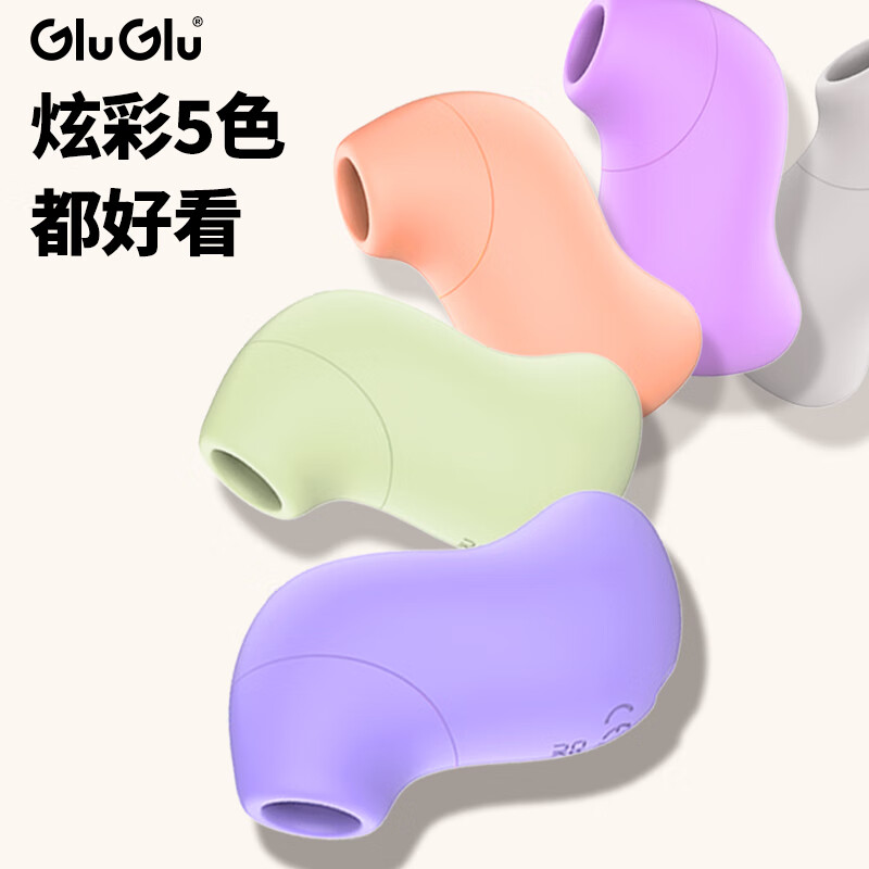 GLUGLU大嘴鸟女性用吮吸玩具逗豆高潮鸟跳蛋小怪兽自慰器情趣用品跳弹 【激情吮吸】大嘴猴紫罗兰-送润滑礼包