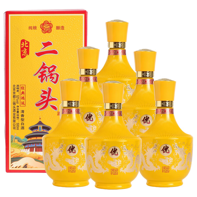 京都北京二锅头 清香型纯粮食酒 婚宴喜酒 送礼白酒礼盒整箱装 52度 500mL 6瓶 经典鸿运