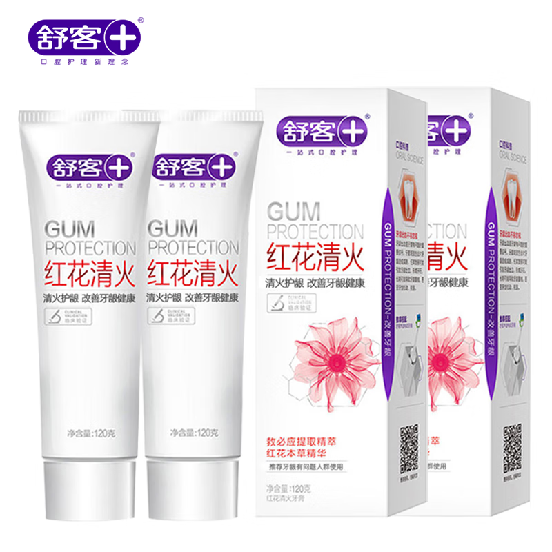舒客红花清火牙膏不含氟改善牙龈红肿出血呵护牙龈牙周 红花*2+专效美白*1