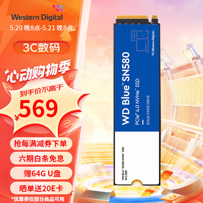 西部数据（WD）蓝盘SN580系列 m.2接口(NVMe协议）台式机笔记本高速游戏ssd固态硬盘 蓝盘 SN580 1T