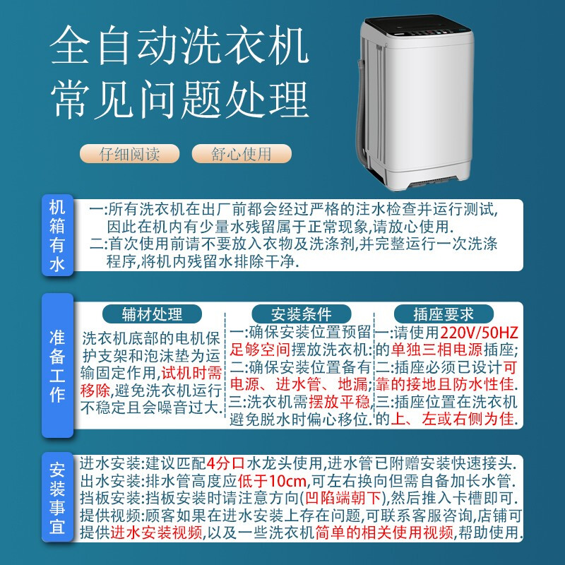 【旗舰店】申花（SHENHUA）全自动洗衣机波轮 租房宿舍公寓家用小型 蓝光健康洗护智能风干洗脱一体 【租房神器】5.5公斤全自动波轮-咖啡金