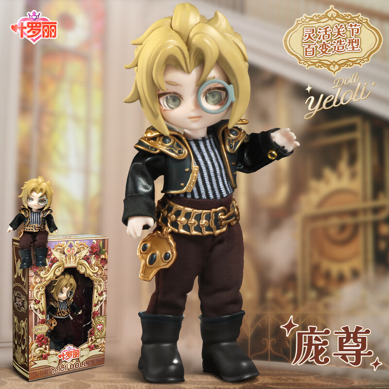 年新款仿真公主换装女孩儿童玩具洋娃娃全身超可动系列 bjd娃娃-庞尊