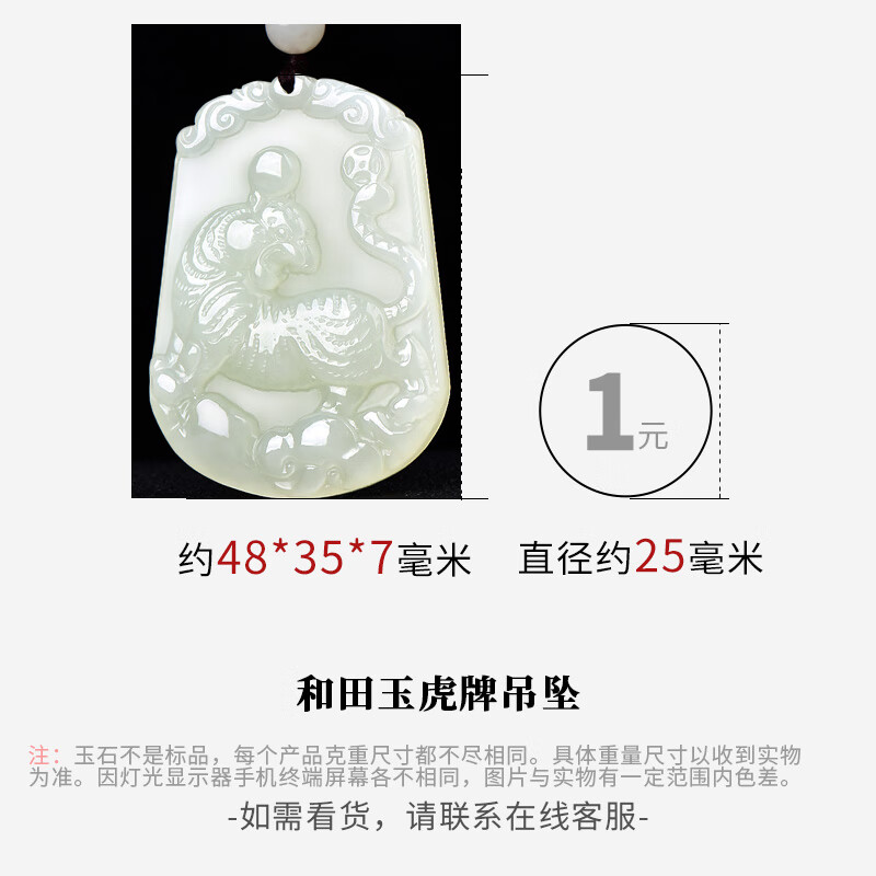 Y13)中国和田白玉精彫山水図玉牌 玉吊墜 鑑定書付き開運玉器珍品お守り本物保証 Amazon.com: 和田玉白玉吊坠平安扣玉石玉器珠宝饰品2051423