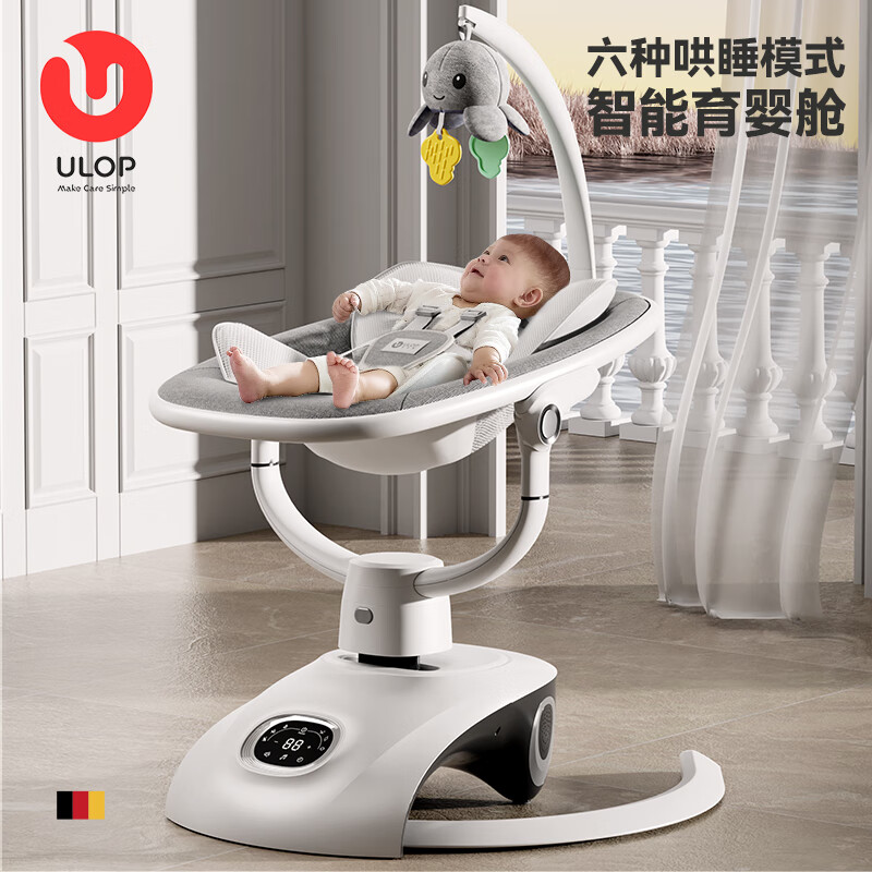 优乐博（ULOP）哄娃神器摇摇椅智能3D婴儿电动摇椅摇篮新生儿礼盒宝宝哄睡神器 新生儿礼物实用婴儿用品摇摇床