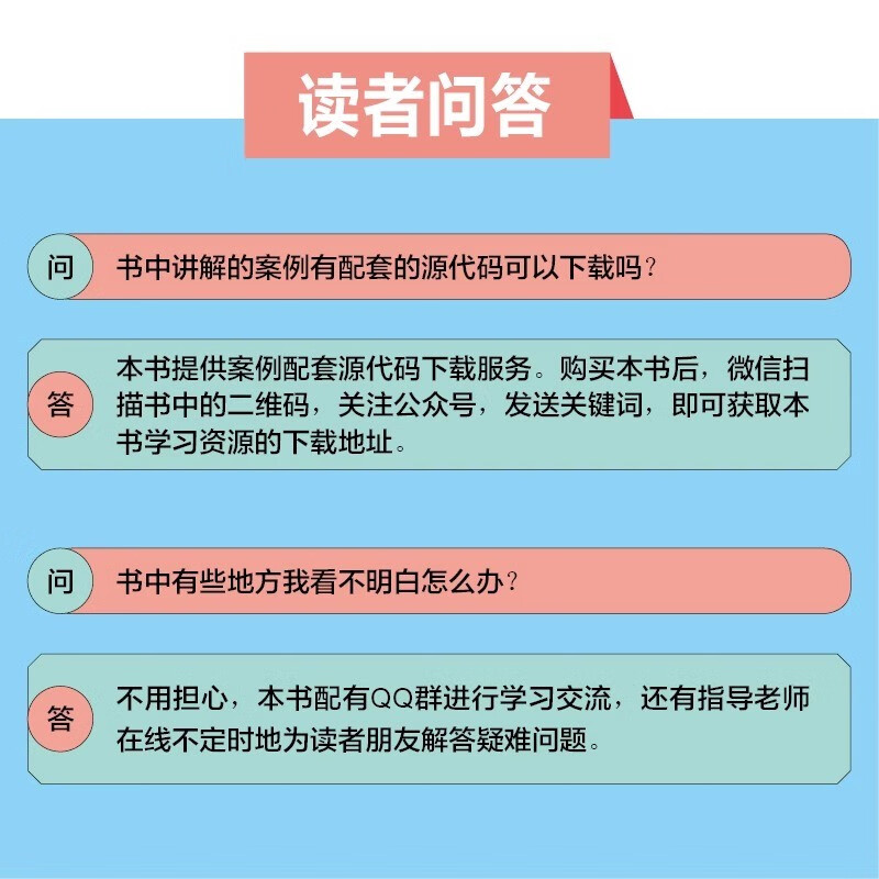 用Python高效操作Excel很简单+会计财务办公自动化 2本套