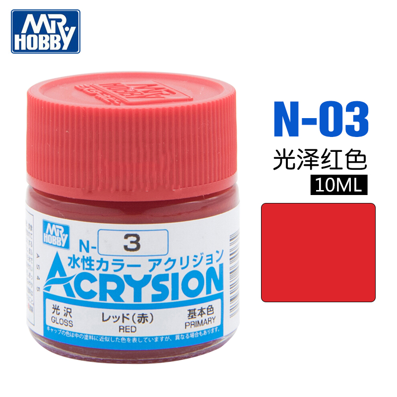 hobby郡士n1-n24全新水性漆模型画画上色手涂油漆颜料树脂涂料 10ml n