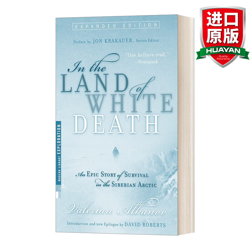 兰登书屋现代图书馆 in the land of white death 英文版 进口英语
