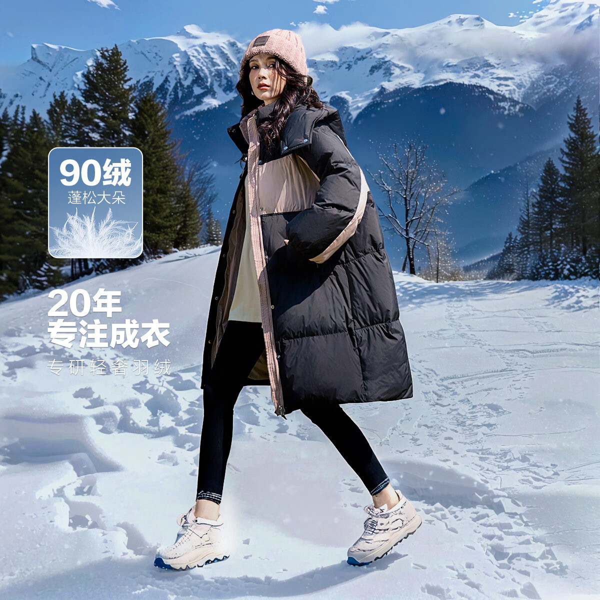 德玛纳（dme）【90鸭绒】冬400T春亚纺撞色拼接保暖连帽中长款羽绒服女 黑色 S