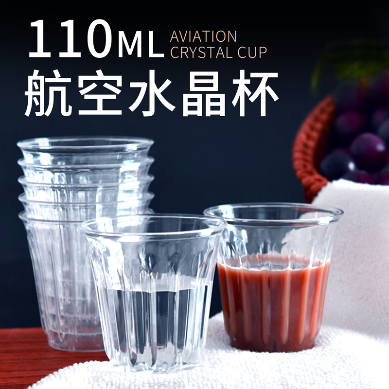 京东一次性用品商品怎么看历史价格|一次性用品价格走势