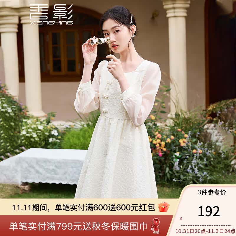 香影（xiangying）2023秋装新款年轻改良旗袍肌理感高腰裙子国风新中式连衣裙女 米色 M属于什么档次？