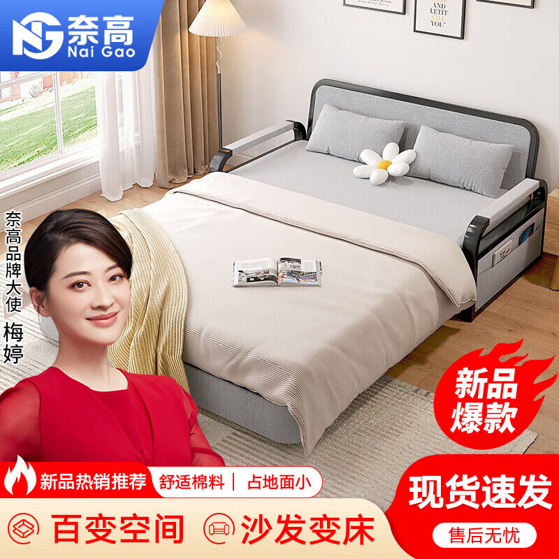 沙发床近期价格走势如何|沙发床价格走势