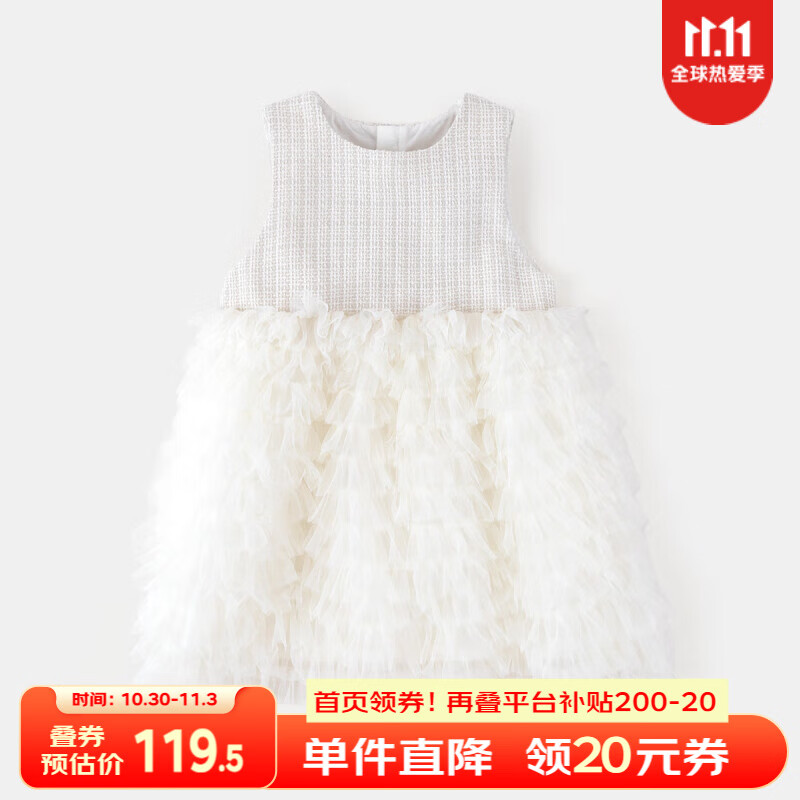 嘟嘟家女童小香风蛋糕裙秋季宝宝秋款儿童连衣裙蓬蓬裙 米白色 120cm属于什么档次？